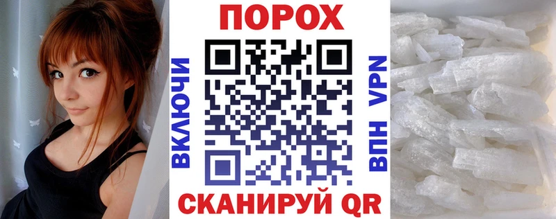 Amphetamine Розовый  Тбилисская 