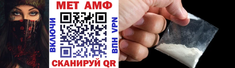 Amphetamine VHQ Тбилисская