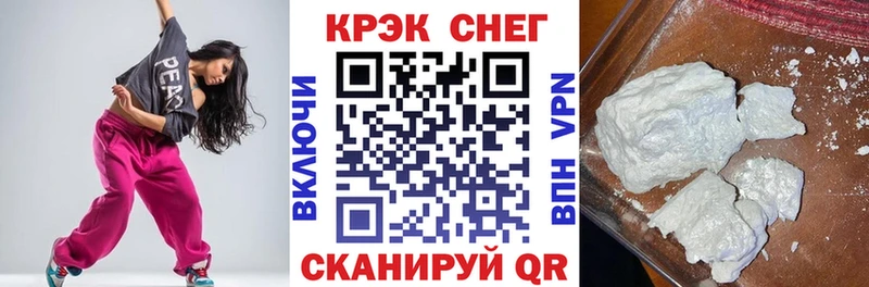 COCAIN Перу  Тбилисская 