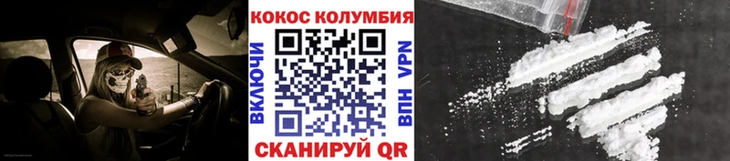 Кокаин 98% Тбилисская