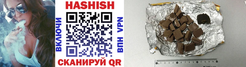 ГАШ hashish  кракен онион  Тбилисская 