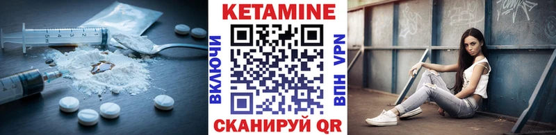 КЕТАМИН ketamine  закладки  Тбилисская 