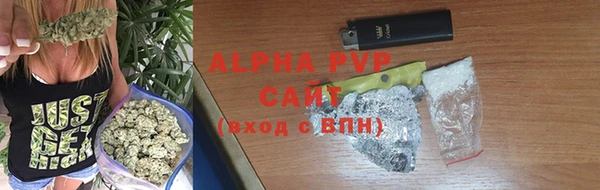 соль курить ск Медвежьегорск