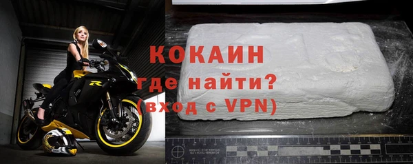 соль курить ск Медвежьегорск