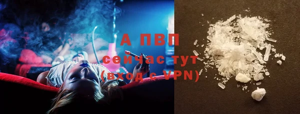 a pvp Медногорск