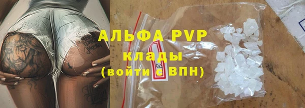 мяу мяу кристалл Волгодонск