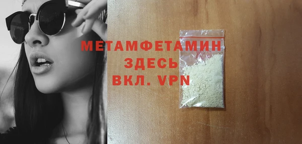 a pvp Медногорск