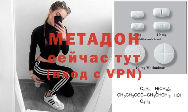 сатива Уссурийск