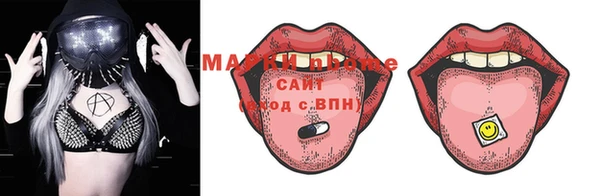 дмт Мегион