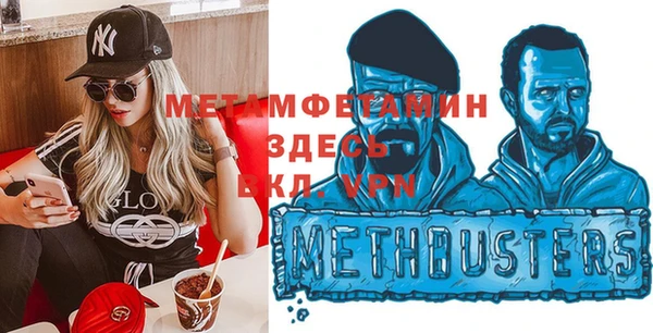 дмт Мегион