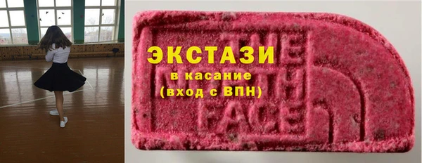 соль курить ск Медвежьегорск