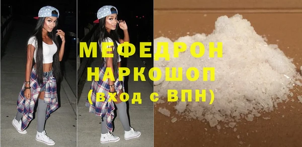 a pvp Медногорск