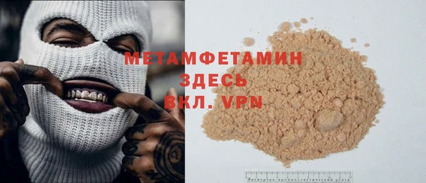 соль курить ск Медвежьегорск