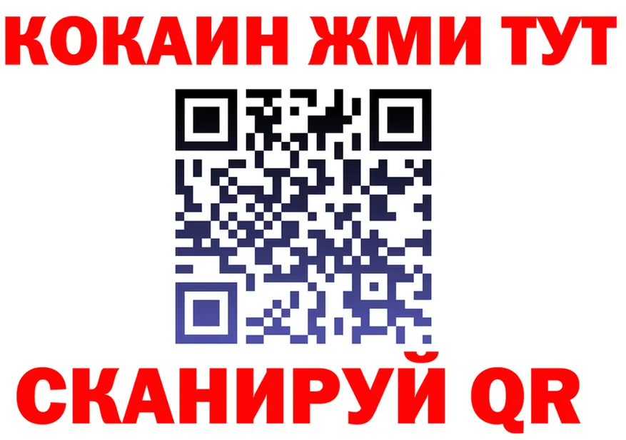 А ПВП Соль ONION shop mega Тбилисская