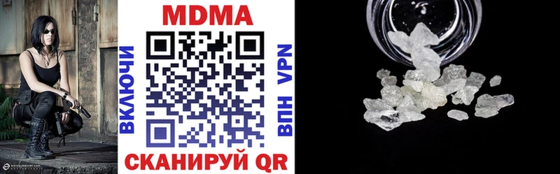 МДМА кристаллы  Тбилисская 
