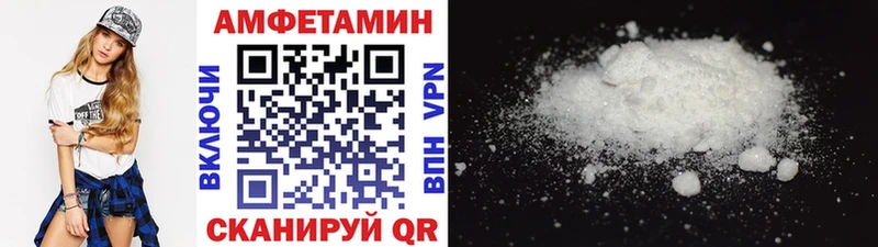 МЕТАМФЕТАМИН винт  Тбилисская 
