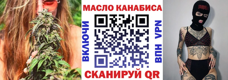 Дистиллят ТГК Wax  Тбилисская 