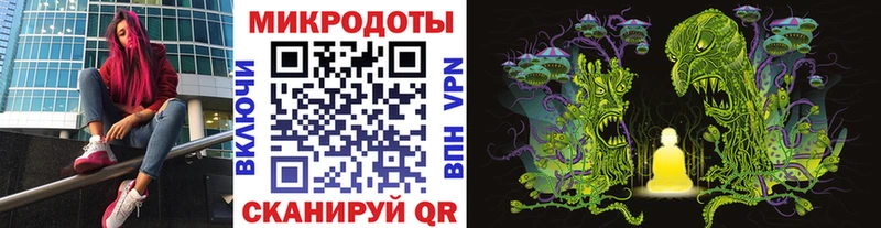 Галлюциногенные грибы ЛСД  Тбилисская 